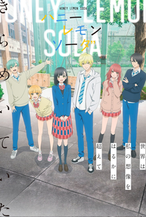 Honey Lemon Soda - Poster / Capa / Cartaz - Oficial 1