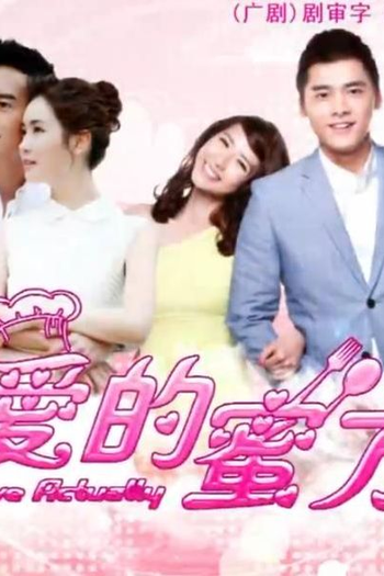  de Série Love Actually (2012)