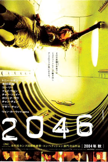  de Filme 2046: Os Segredos do Amor (2004)