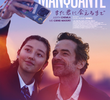 Une part manquante