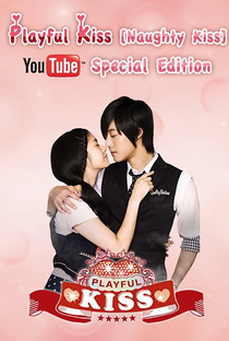 Mischievous Kiss (YouTube Special Edition) - Poster / Capa / Cartaz - Oficial 2
