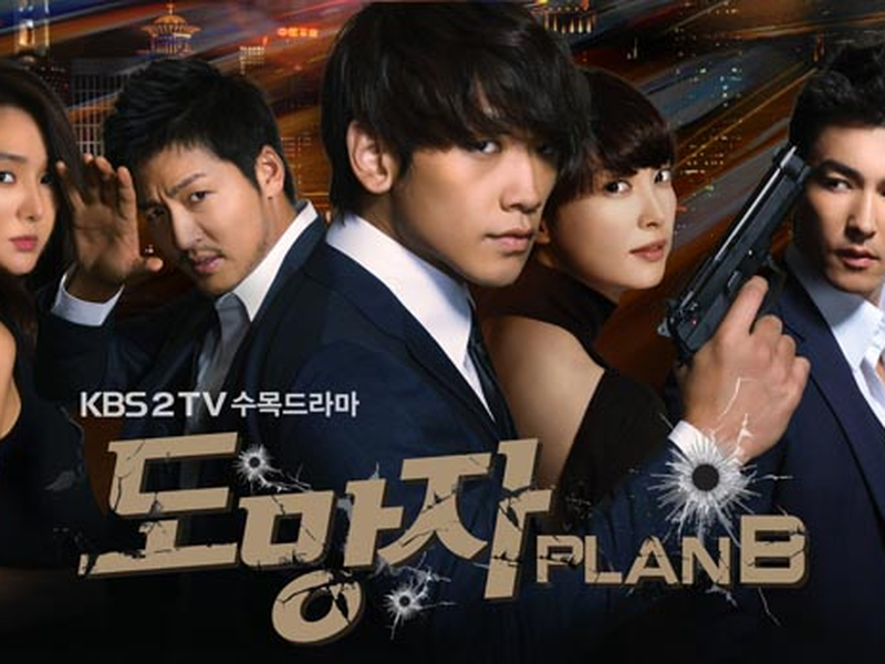 Foto 1 de Fugitive: Plan B