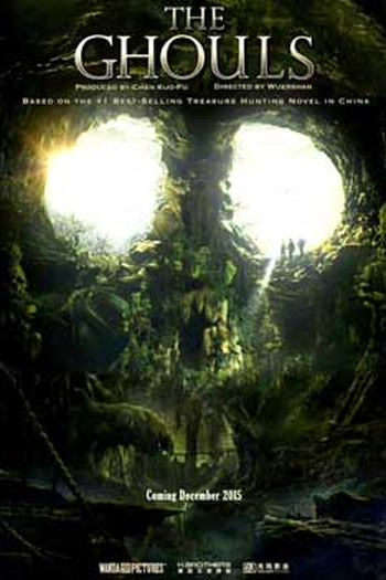  de Filme Mojin: A Lenda Perdida (2015)