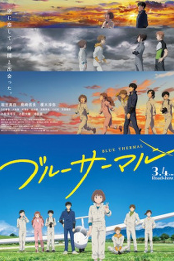  de Filme Blue Thermal (2022)