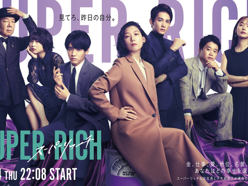 Foto 1 de Super Rich