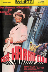 Conspiracy Of Thieves (Zei gong ji)