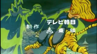 Trailer: タイガーマスク二世 (Tiger Mask II)