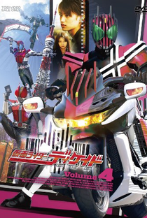 Kamen Rider Decade - Poster / Capa / Cartaz - Oficial 2