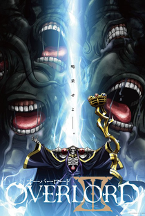 Overlord III - Poster / Capa / Cartaz - Oficial 1