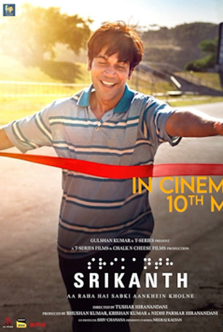 Poster 1 de Filme A Jornada de Srikanth (2024)