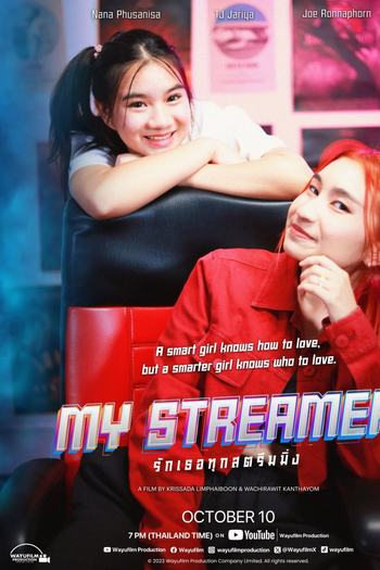 Poster de Curta My Streamer (2023)
