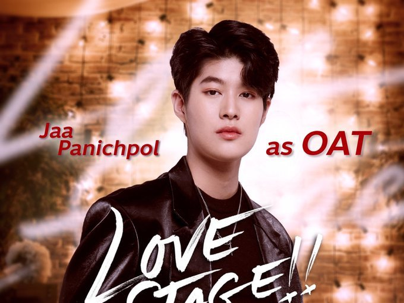 Foto 7 de Love Stage!!