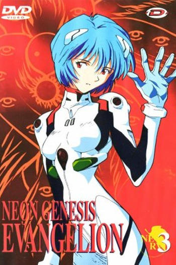  de Série Neon Genesis Evangelion (1995)