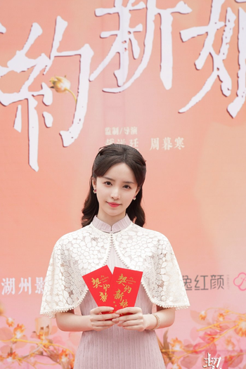  de Série Minha Eterna Noiva (2023)