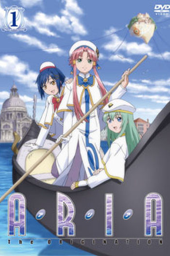  de Série Aria (2005)