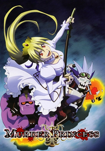 Murder Princess (マーダー·プリンセス)