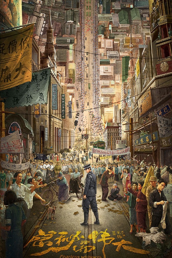  de Série Fearless Whispers (2020)