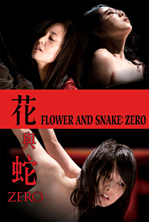 Flower and Snake: Zero - Poster / Capa / Cartaz - Oficial 3