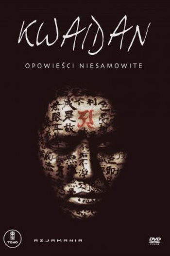  de Filme Kwaidan: As Quatro Faces do Medo (1964)