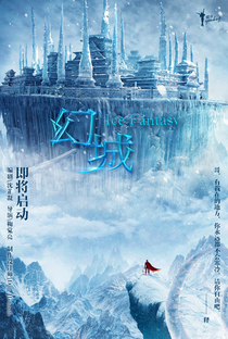Ice Fantasy - Poster / Capa / Cartaz - Oficial 2