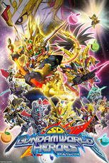 SD Gundam World Heroes (SDガンダムワールド ヒーローズ)