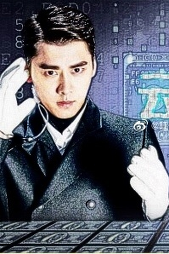 Poster de Série Blade on the Cloud (2022)