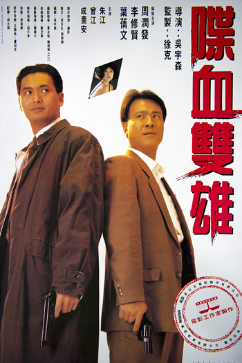  de Filme O Matador (1989)