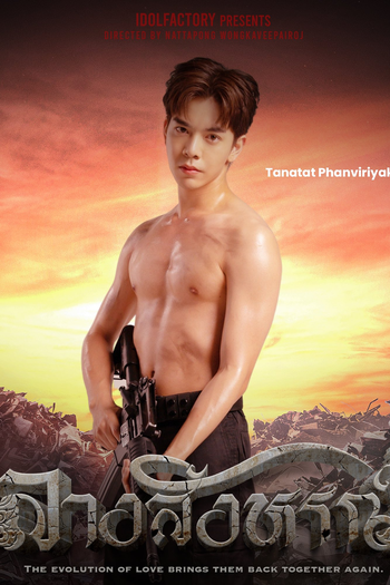  de Série The Sign (2023)