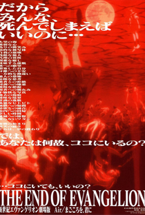 Neon Genesis Evangelion: O Fim do Evangelho - Poster / Capa / Cartaz - Oficial 3