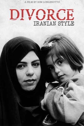  de Filme Divorce Iranian Style (1998)