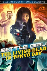 Living Dead in Tokyo Bay (Batoru gâru: Tokyo crisis wars)
