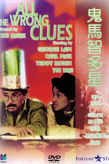  de Filme All the Wrong Clues (1981)