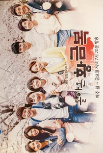 The Return of Hwang Geum-Bok - Poster / Capa / Cartaz - Oficial 3