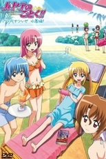 Hayate, o Mordomo de Combate!! (Hayate no Gotoku!!: Atsu ga Natsuize - Mizugi-hen! OVA (Hayate the Combat Butler!!))