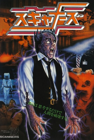 Poster 8 de Filme Scanners: Sua Mente Pode Destruir (1981)
