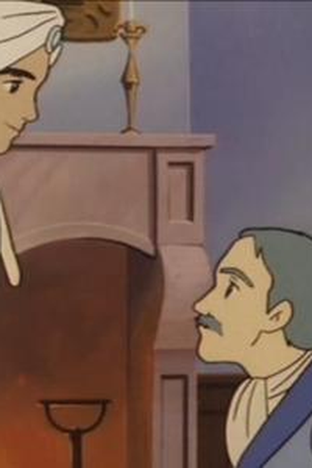 Poster de Episódio 魔法のはじまり (1985)