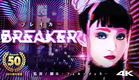 「ブレイカー」BREAKER /// Cyberpunk Short Film /// 50+ Awards 4K