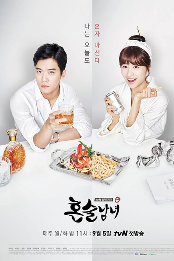  de Série Drinking Solo (2016)
