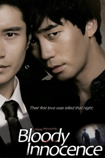  de Filme Bloody Innocent (2010)