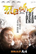 The Dead End (Lie ri zhuo xin)
