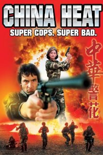  de Filme Fúria na China (1992)