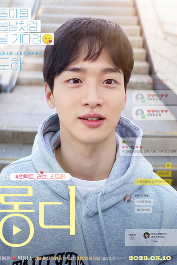  de Filme Long Distance (2023)