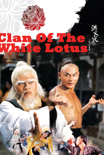 O Clã do Lotus Branco - Poster / Capa / Cartaz - Oficial 6