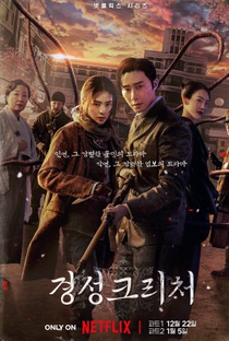 A Criatura de Gyeongseong (1ª Temporada - Parte 1) - Poster / Capa / Cartaz - Oficial 6