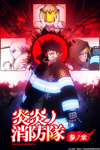  de Série Fire Force (3ª Temporada - Parte II) (2026)