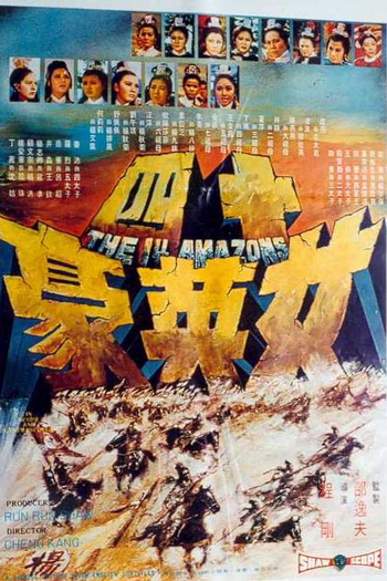  de Filme As 14 Amazonas (1972)