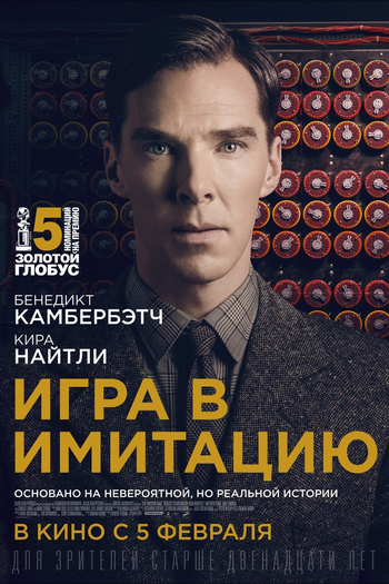  de Filme O Jogo da Imitação (2014)