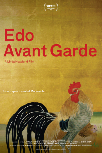 Poster de Filme Edo Avant Garde (2019)
