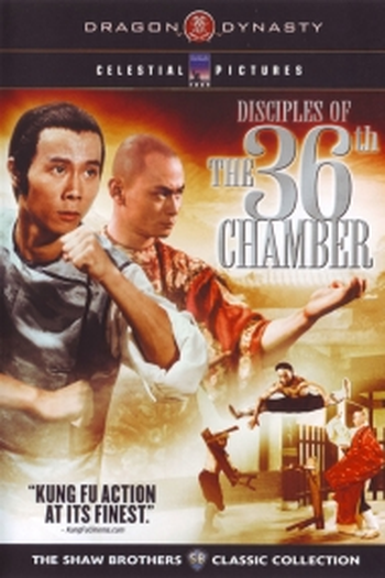  de Filme Discípulos da Câmara 36 (1985)