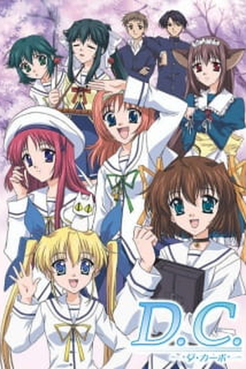 Poster de Série D.C.: Da Capo (2003)